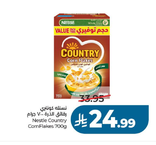 available at LULU Hypermarket in KSA, Saudi Arabia, Saudi - Al-Kharj