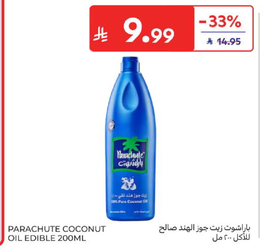 Coconut available at كارفور in مملكة العربية السعودية, السعودية, سعودية - المدينة المنورة