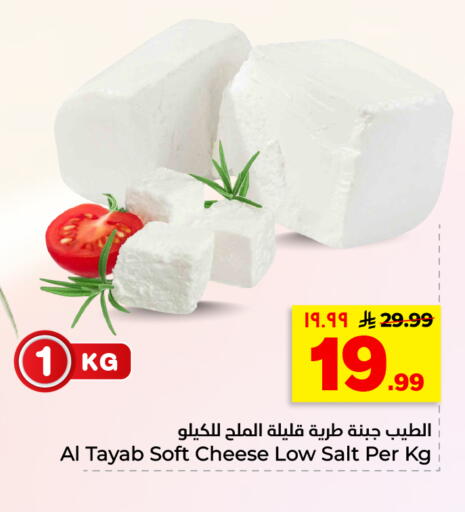 available at هايبر الوفاء in مملكة العربية السعودية, السعودية, سعودية - الأحساء‎