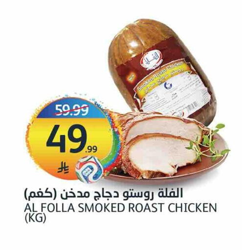 available at مركز الجزيرة للتسوق in مملكة العربية السعودية, السعودية, سعودية - الرياض