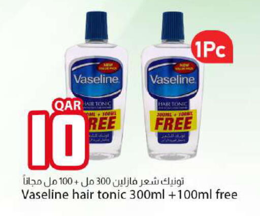 available at دانا ماركت in قطر - الوكرة