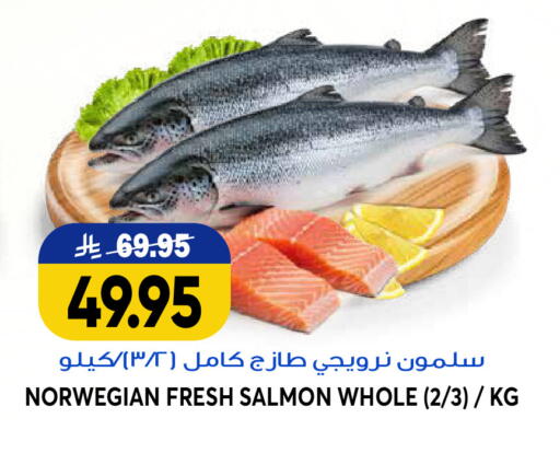 available at جراند هايبر in مملكة العربية السعودية, السعودية, سعودية - الرياض
