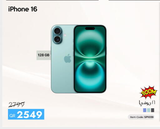 available at سيل بلاينت للهواتف in قطر - الوكرة