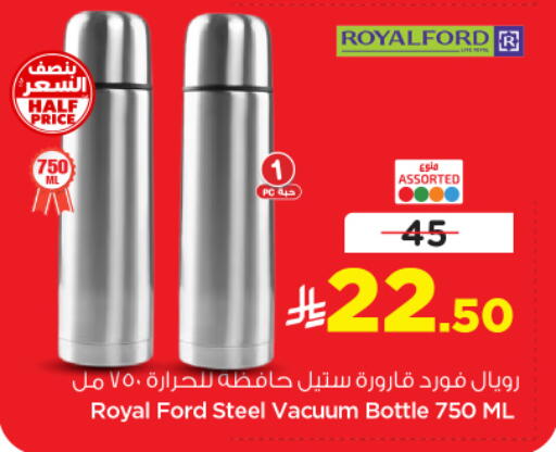 available at Nesto in KSA, Saudi Arabia, Saudi - Al-Kharj