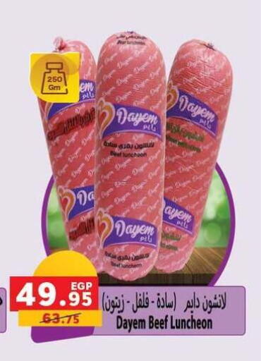 available at Panda  in Egypt - Cairo