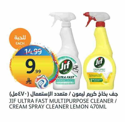Lemon available at مركز الجزيرة للتسوق in مملكة العربية السعودية, السعودية, سعودية - الرياض