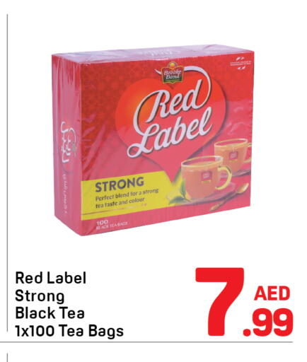available at Day to Day Department Store in UAE - Dubai