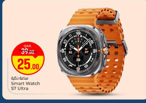 available at باريس هايبرماركت in قطر - الوكرة