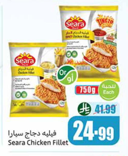 available at أسواق عبد الله العثيم in مملكة العربية السعودية, السعودية, سعودية - المدينة المنورة