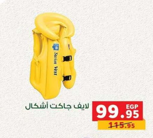 available at بنده in Egypt - القاهرة