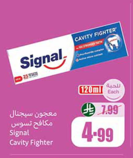 available at أسواق عبد الله العثيم in مملكة العربية السعودية, السعودية, سعودية - المدينة المنورة