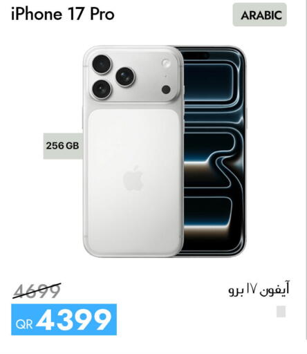 available at iCONNECT  in Qatar - Al Wakra