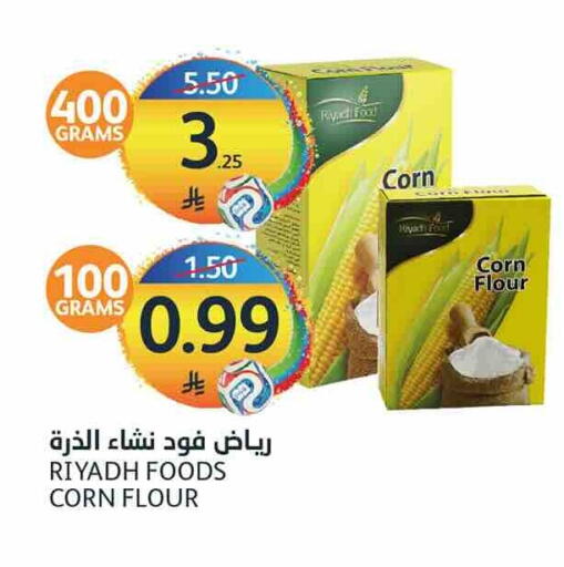 available at مركز الجزيرة للتسوق in مملكة العربية السعودية, السعودية, سعودية - الرياض