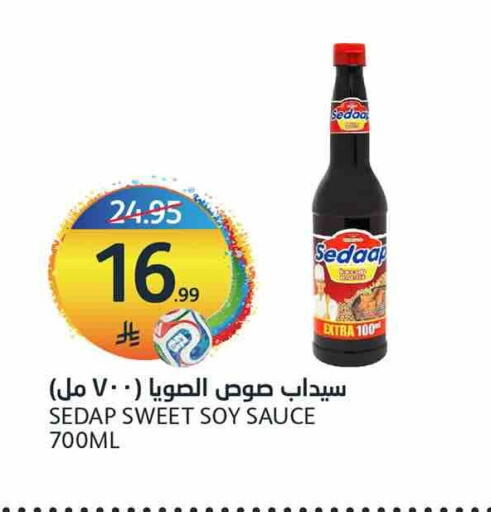 available at مركز الجزيرة للتسوق in مملكة العربية السعودية, السعودية, سعودية - الرياض