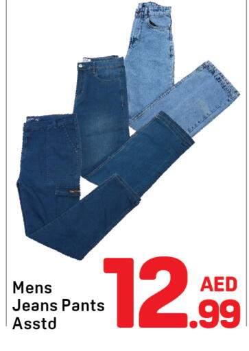 available at Day to Day Department Store in UAE - Dubai