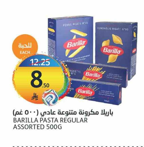 available at مركز الجزيرة للتسوق in مملكة العربية السعودية, السعودية, سعودية - الرياض