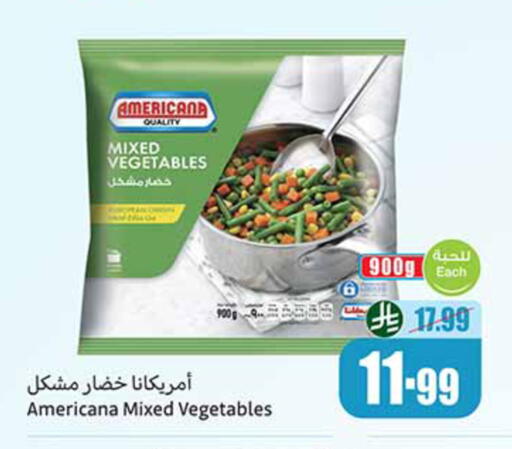 available at أسواق عبد الله العثيم in مملكة العربية السعودية, السعودية, سعودية - المدينة المنورة