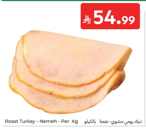 available at Carrefour in KSA, Saudi Arabia, Saudi - Sakaka