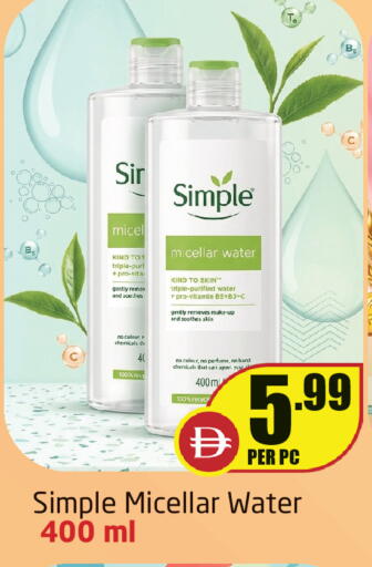 available at Delta Centre in UAE - Sharjah / Ajman