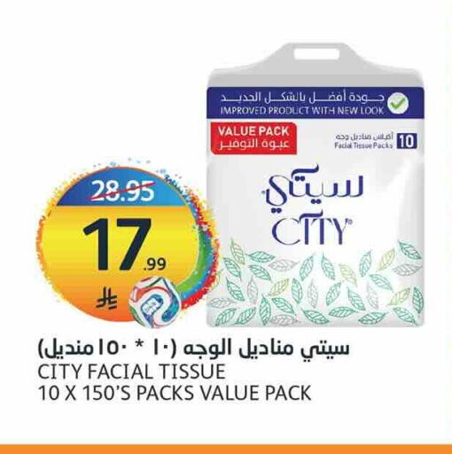 available at مركز الجزيرة للتسوق in مملكة العربية السعودية, السعودية, سعودية - الرياض