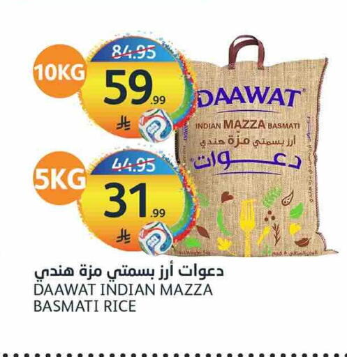 available at مركز الجزيرة للتسوق in مملكة العربية السعودية, السعودية, سعودية - الرياض