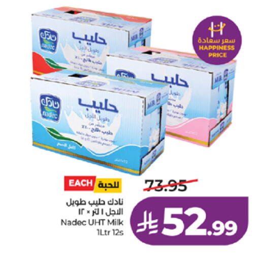 available at LULU Hypermarket in KSA, Saudi Arabia, Saudi - Jeddah