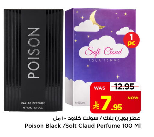 available at Mark & Save in KSA, Saudi Arabia, Saudi - Al Khobar