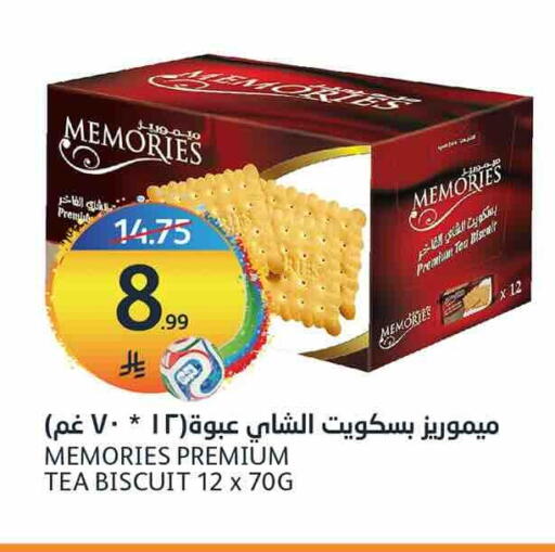 available at مركز الجزيرة للتسوق in مملكة العربية السعودية, السعودية, سعودية - الرياض