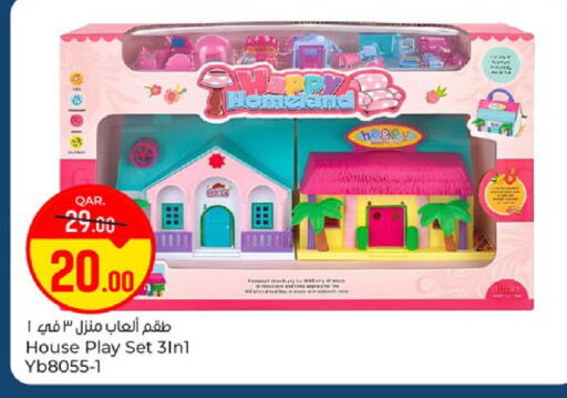 available at باريس هايبرماركت in قطر - الوكرة
