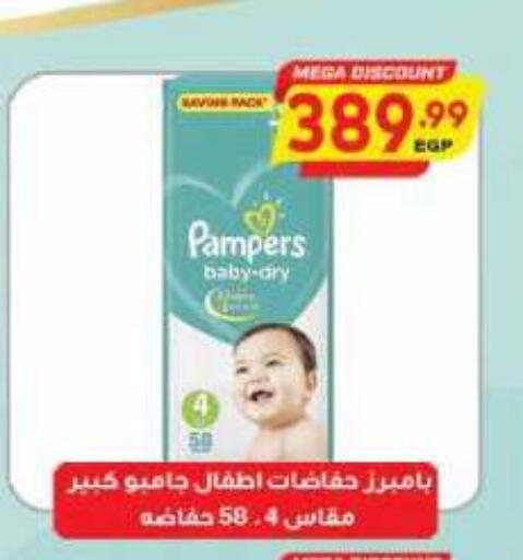 available at El.Husseini supermarket  in Egypt - Cairo