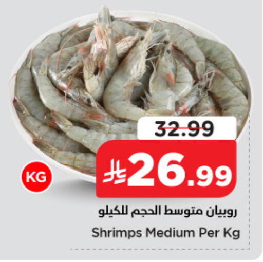 available at نستو in مملكة العربية السعودية, السعودية, سعودية - المنطقة الشرقية