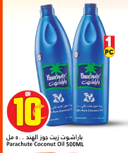 Coconut available at دانة هايبرماركت in قطر - الوكرة
