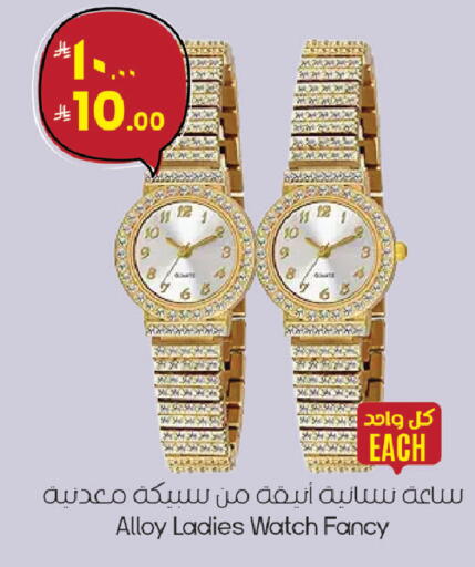 available at ستي فلاور in مملكة العربية السعودية, السعودية, سعودية - الجبيل‎