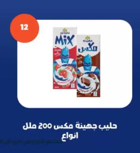 available at عرفة ماركت in Egypt - القاهرة
