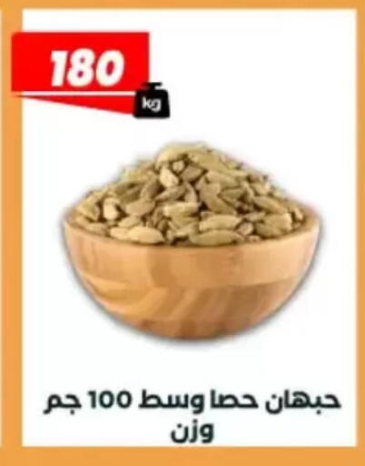 available at عرفة ماركت in Egypt - القاهرة