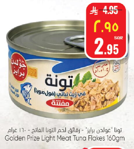 available at ستي فلاور in مملكة العربية السعودية, السعودية, سعودية - سكاكا