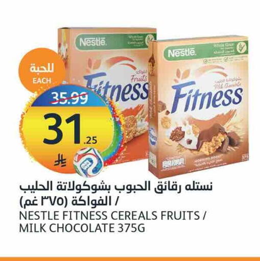 available at مركز الجزيرة للتسوق in مملكة العربية السعودية, السعودية, سعودية - الرياض