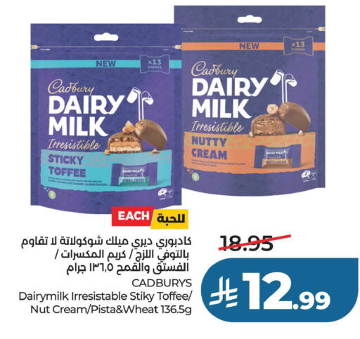available at لولو هايبرماركت in مملكة العربية السعودية, السعودية, سعودية - حفر الباطن