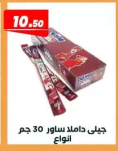 available at عرفة ماركت in Egypt - القاهرة