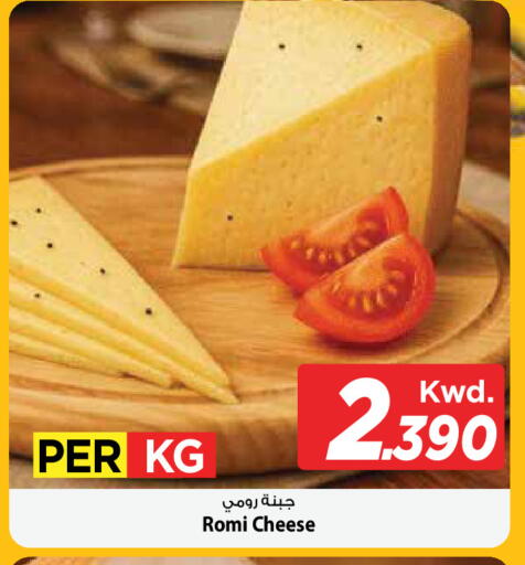 available at مارك & سايف in الكويت - محافظة الأحمدي