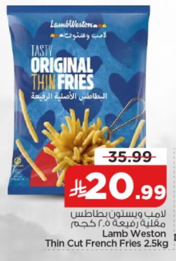 available at نستو in مملكة العربية السعودية, السعودية, سعودية - الخرج