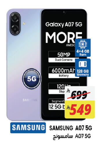 available at ستي فلاور in مملكة العربية السعودية, السعودية, سعودية - الجبيل‎