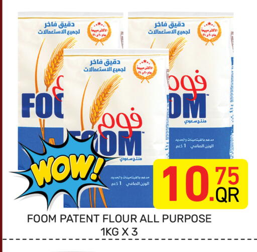 available at Majlis Hypermarket in Qatar - Al Rayyan