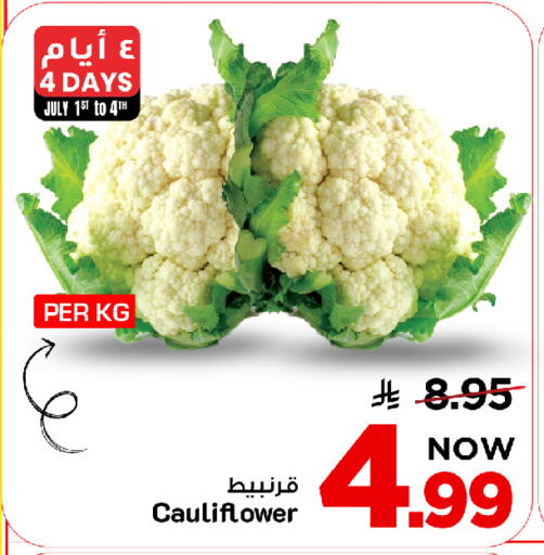 Cauliflower available at Mark & Save in KSA, Saudi Arabia, Saudi - Al Khobar