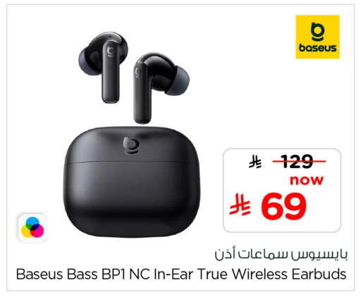available at هايبر الوفاء in مملكة العربية السعودية, السعودية, سعودية - الخرج