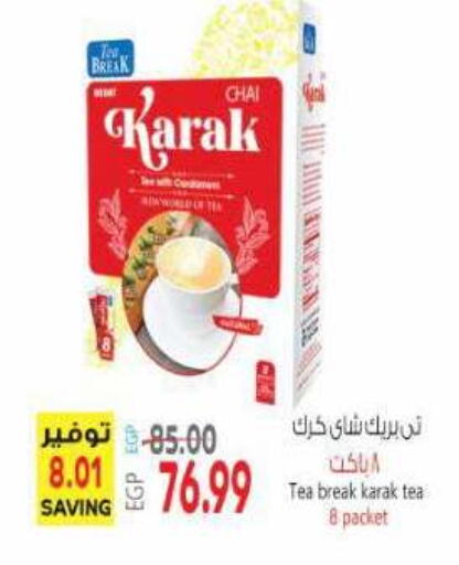 available at El.Husseini supermarket  in Egypt - Cairo