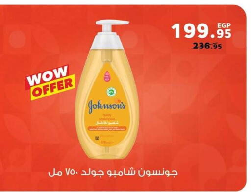 available at Panda  in Egypt - Cairo