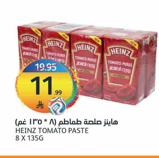 Tomato available at مركز الجزيرة للتسوق in مملكة العربية السعودية, السعودية, سعودية - الرياض