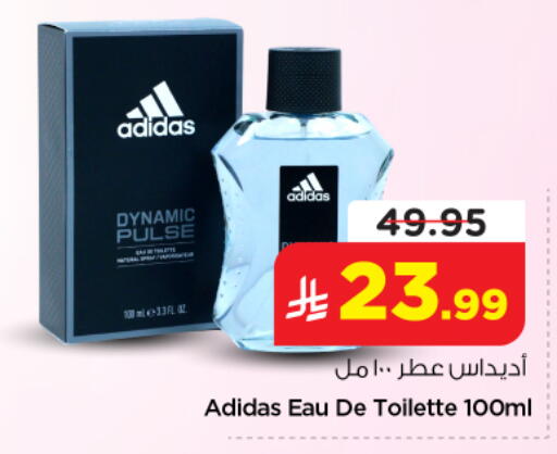 available at Nesto in KSA, Saudi Arabia, Saudi - Riyadh