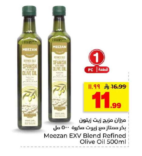 available at هايبر الوفاء in مملكة العربية السعودية, السعودية, سعودية - الخرج